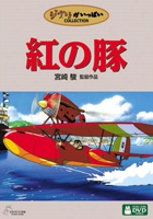Buena Vista Home Entertainment (JP)