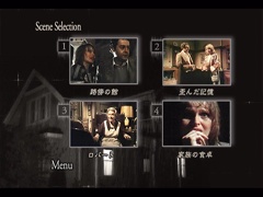 Scene selection