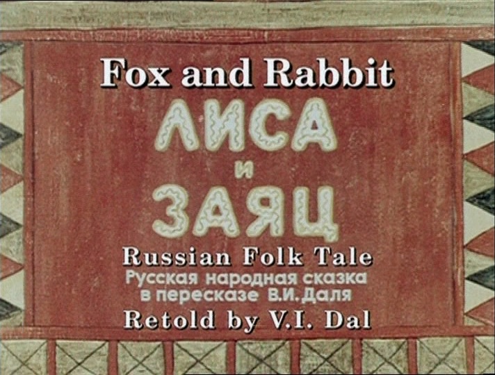 AK Vidéo (frame 149)