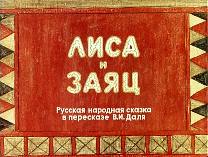 Krupnyy Plan / Populyarnaya Videoteka (frame 119)