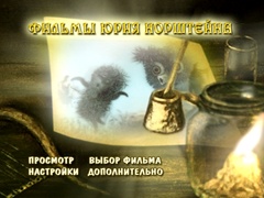 Main menu