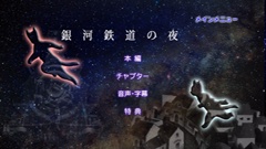 Main menu