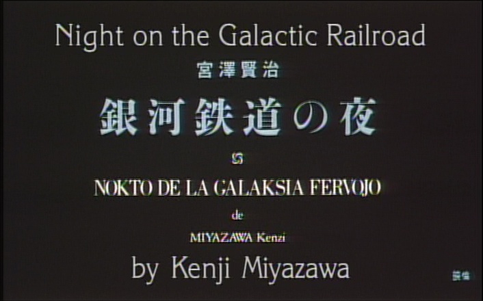 Central Park Media (frame 5347)