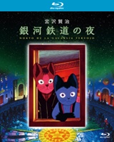 Asmik Ace (JP) / Blu-ray