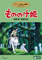 Buena Vista Home Entertainment (JP)