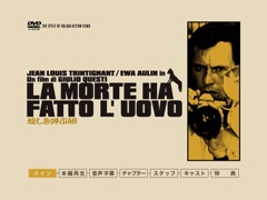 Main menu