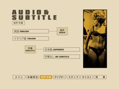 Audio & subtitles