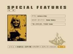Special features