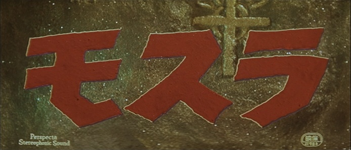 Toho (frame 550)