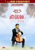 CN Entertainment (HK)