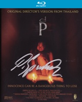 Commercial Films Siam (TH) / Blu-ray Commercial Films Siam (TH) / Blu-ray