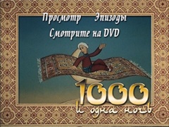 Main menu