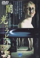 Image Forum Video (JP) Image Forum Video (JP)