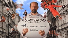 Main menu