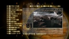 Chapter select