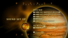 Sound set up