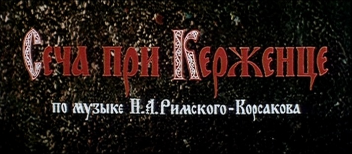 AK Vidéo (frame 204)