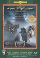 Krupnyy Plan (RU) / Populyarnaya Videoteka