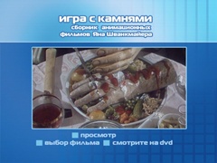 Main menu