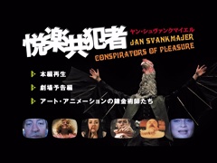 Main menu