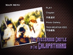 Main menu