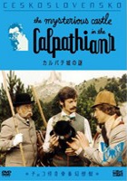 Trash Mountain Video (JP) Trash Mountain Video (JP)