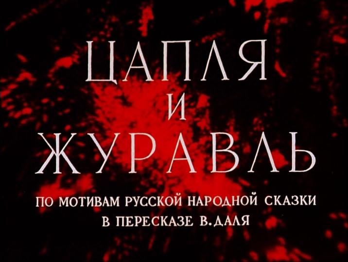 Krupnyy Plan / Populyarnaya Videoteka (frame 272)