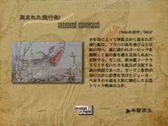 Production notes