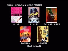 Trailers