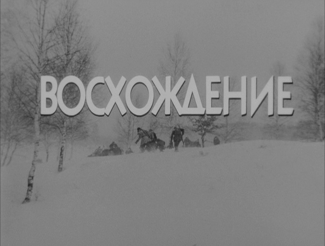 Eclipse / Criterion Collection (frame 2423)