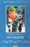Krupnyy Plan (RU)