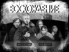 Main menu