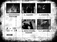 Episodes