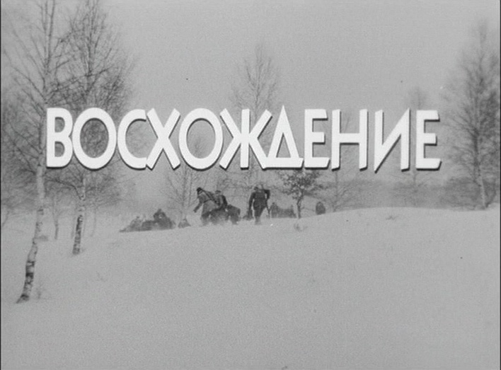 Řitka Video (frame 1977)
