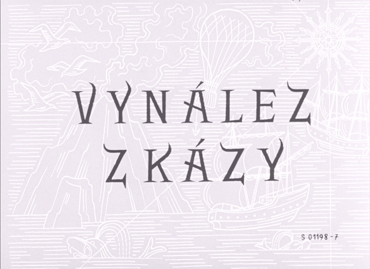 KZM / Restored / Blu-ray (frame 454)