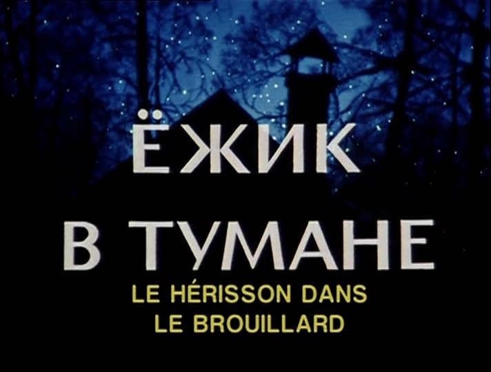 AK Vidéo (frame 396)