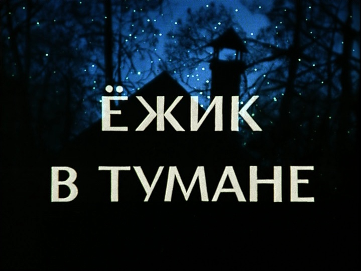 Krupnyy Plan / Populyarnaya Videoteka (frame 62)